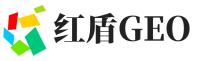 咸宁红盾GEO